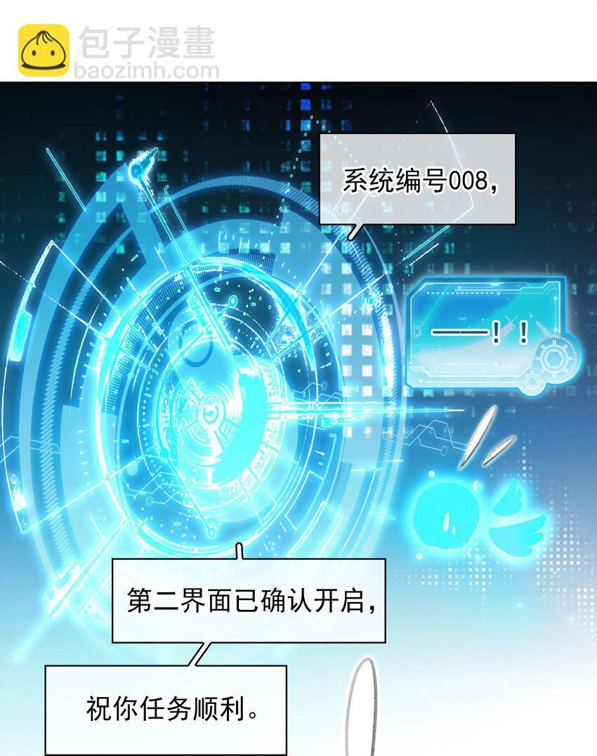 045 新的开始