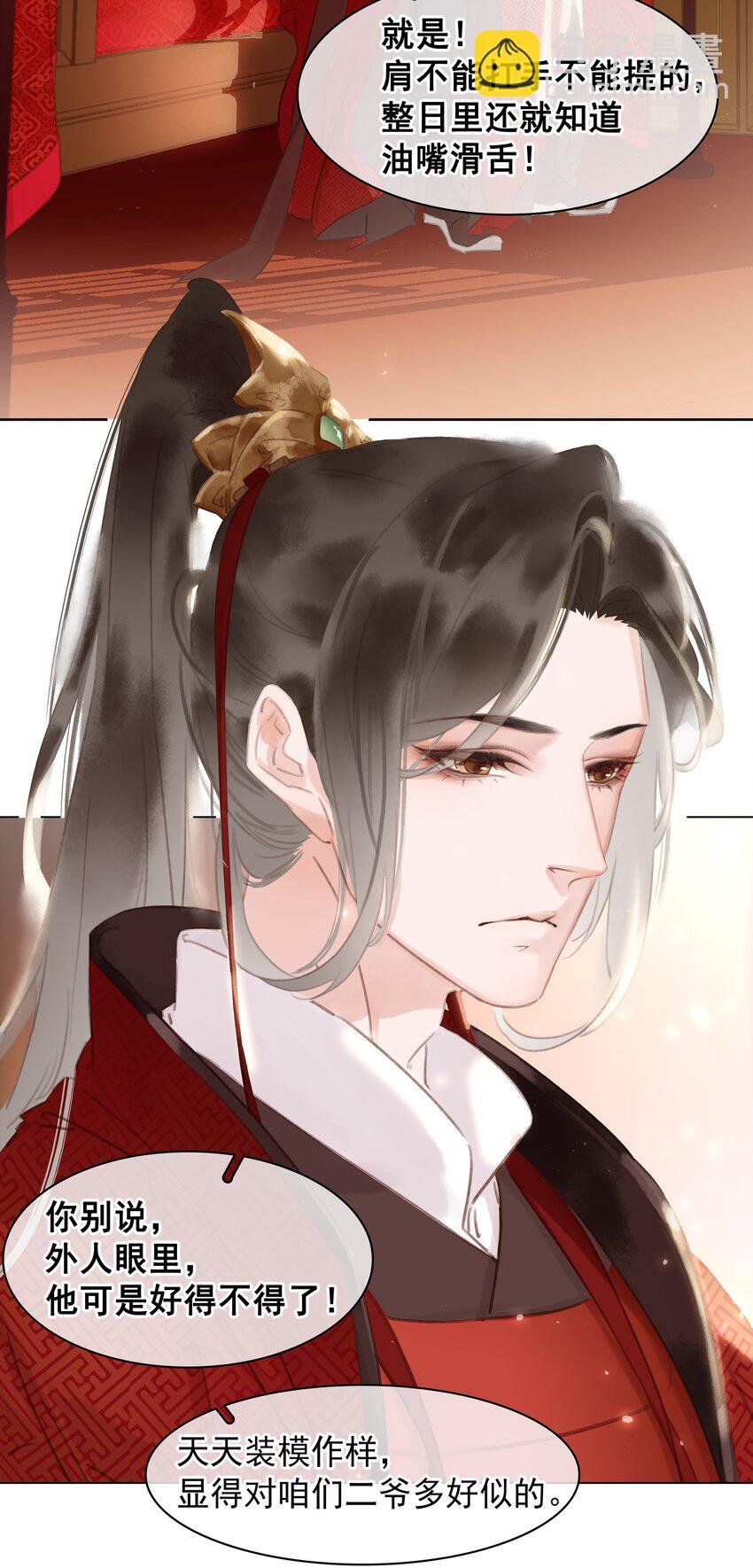 045 新的开始