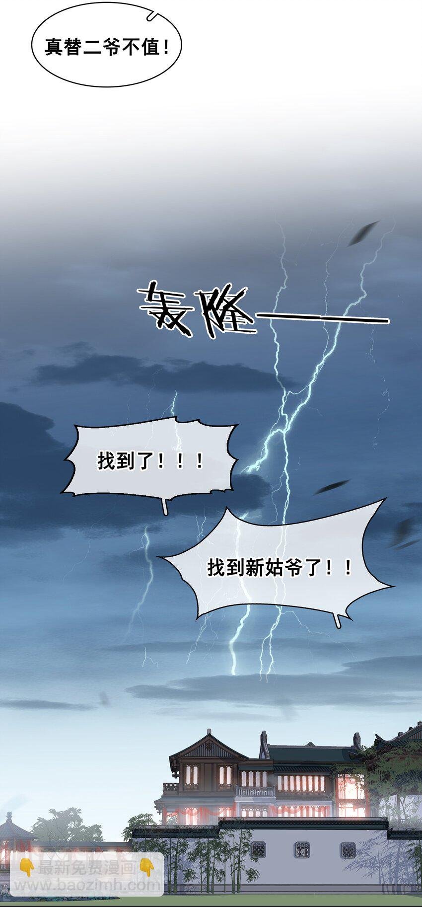 045 新的开始