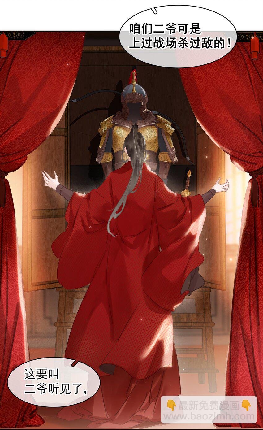 045 新的开始