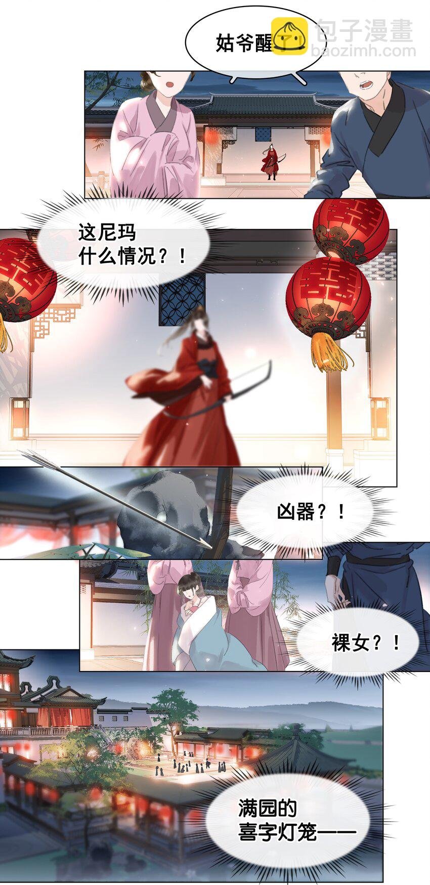 045 新的开始