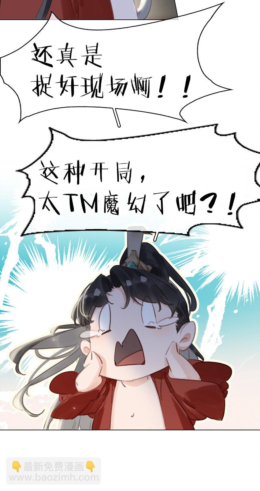 045 新的开始