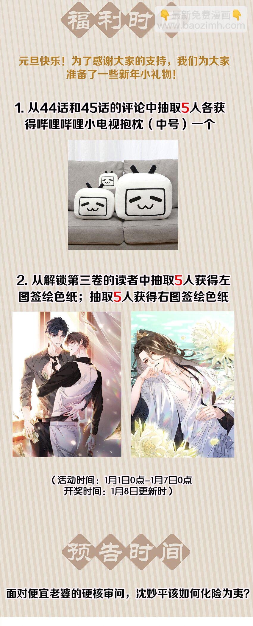 045 新的开始