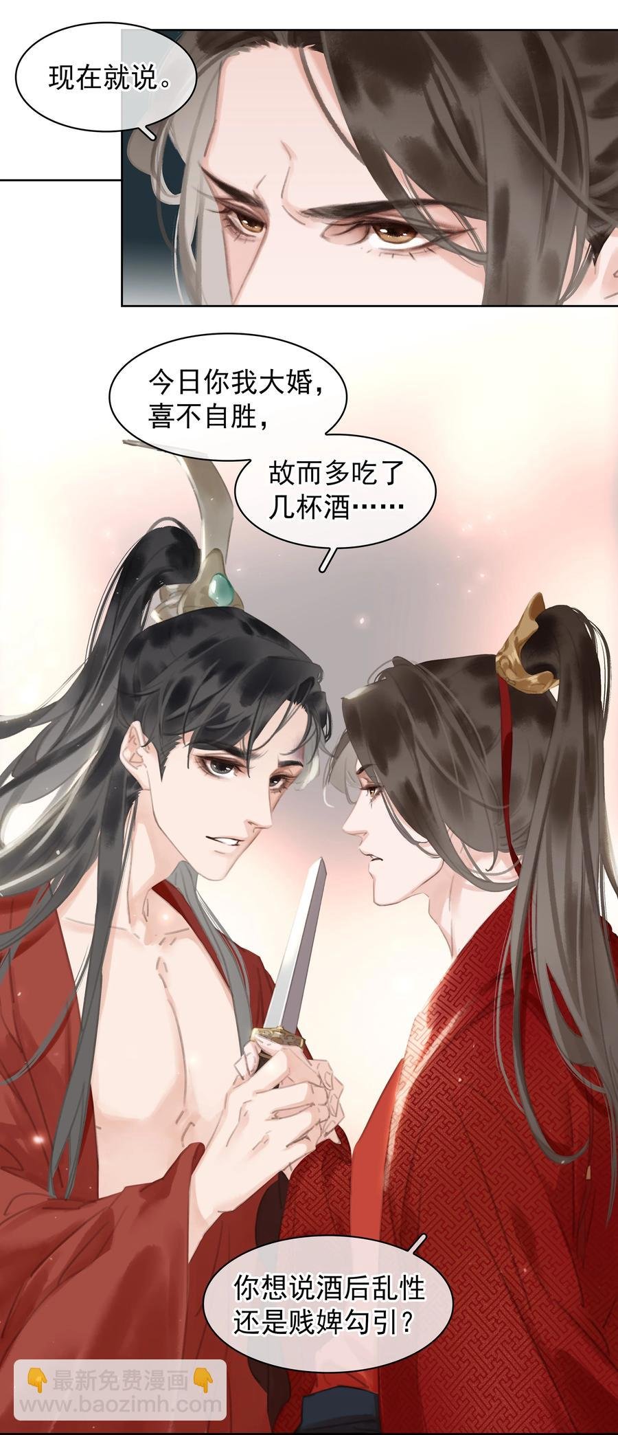 046 三寸不烂之舌
