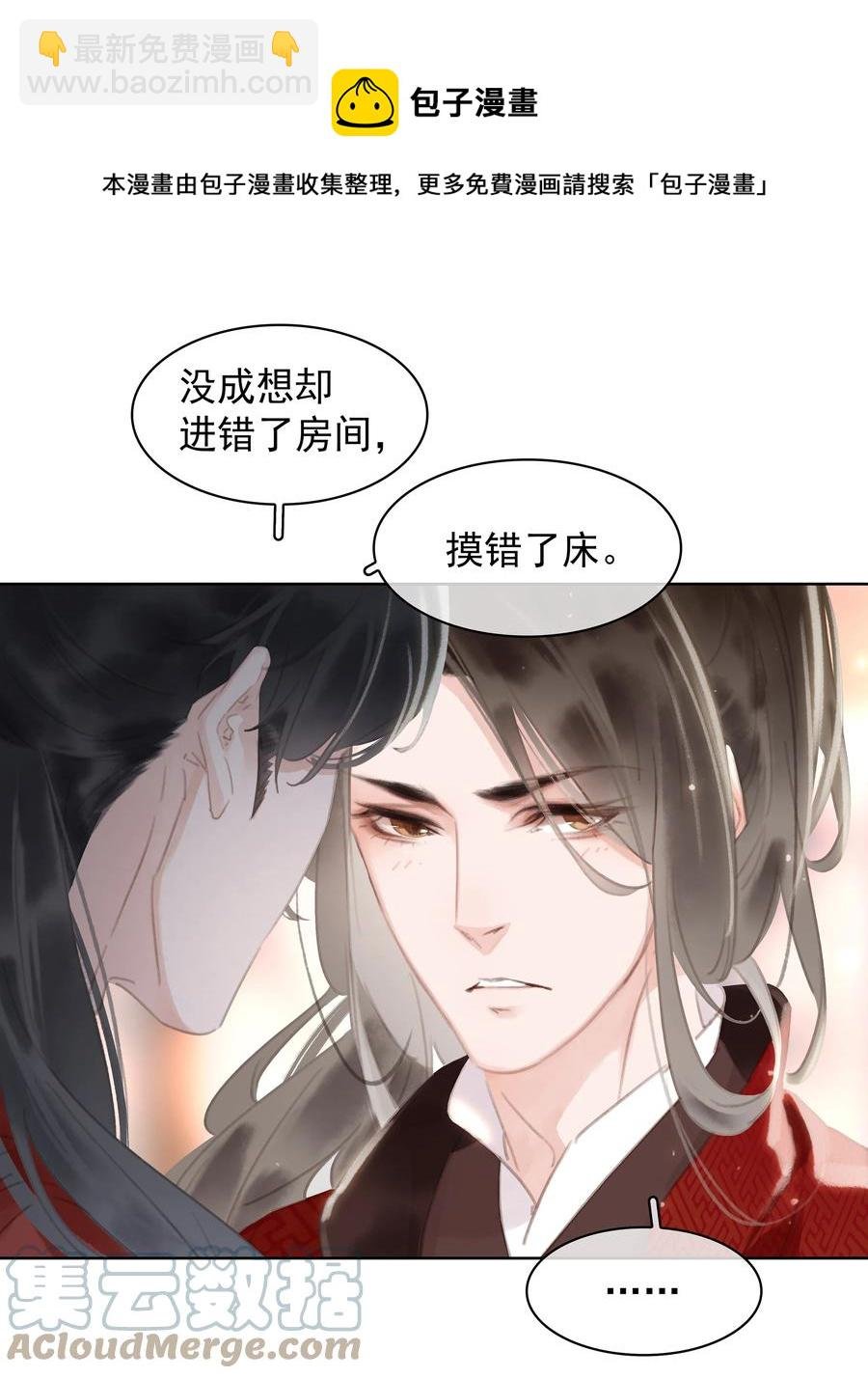 046 三寸不烂之舌