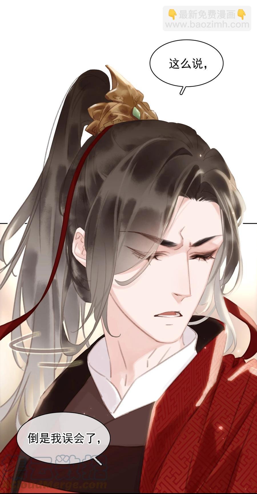 046 三寸不烂之舌