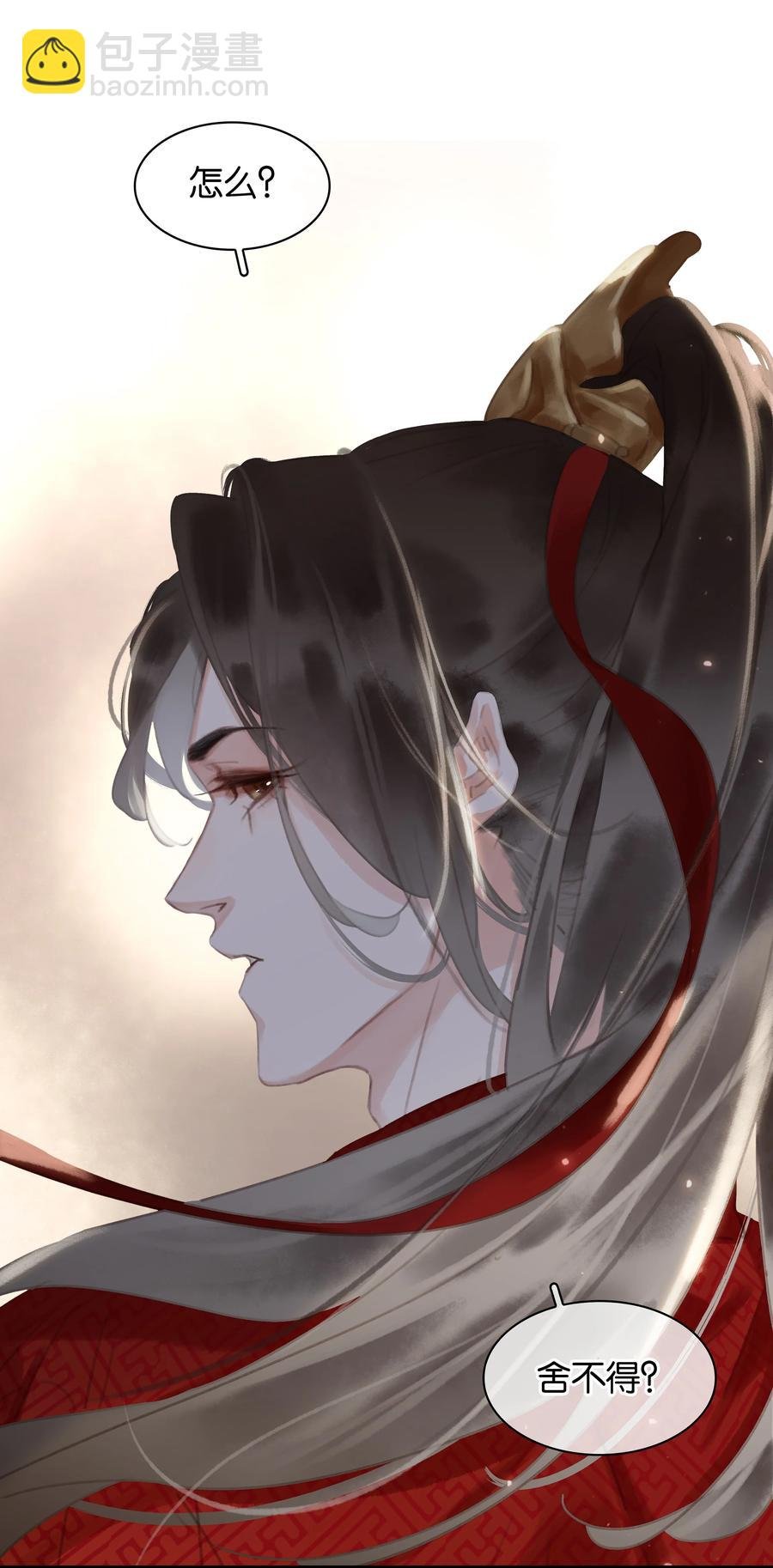 046 三寸不烂之舌