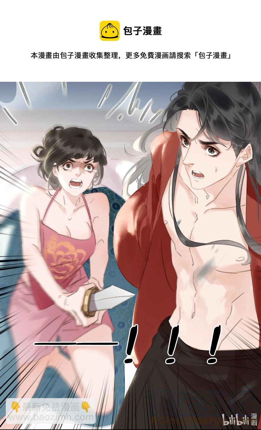 046 三寸不烂之舌
