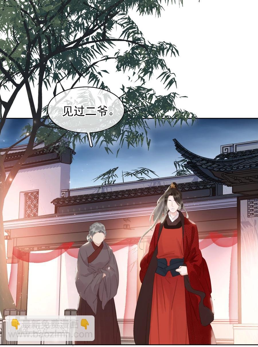 047 我有一个好对象