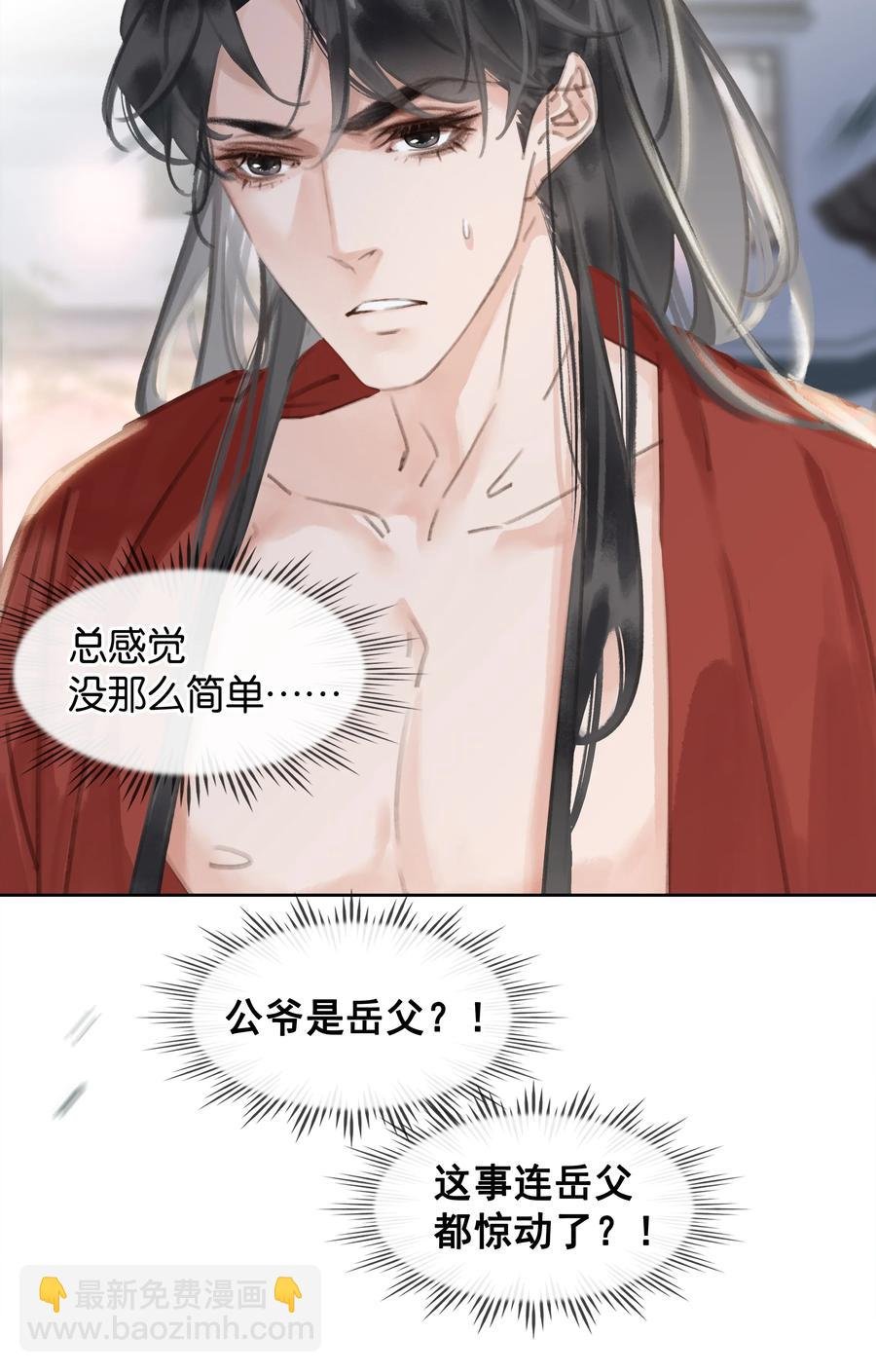 047 我有一个好对象