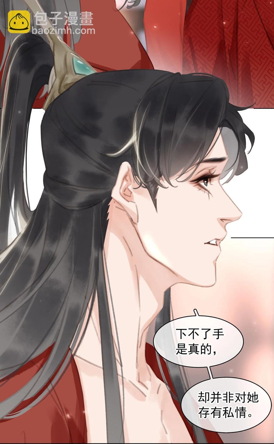 047 我有一个好对象