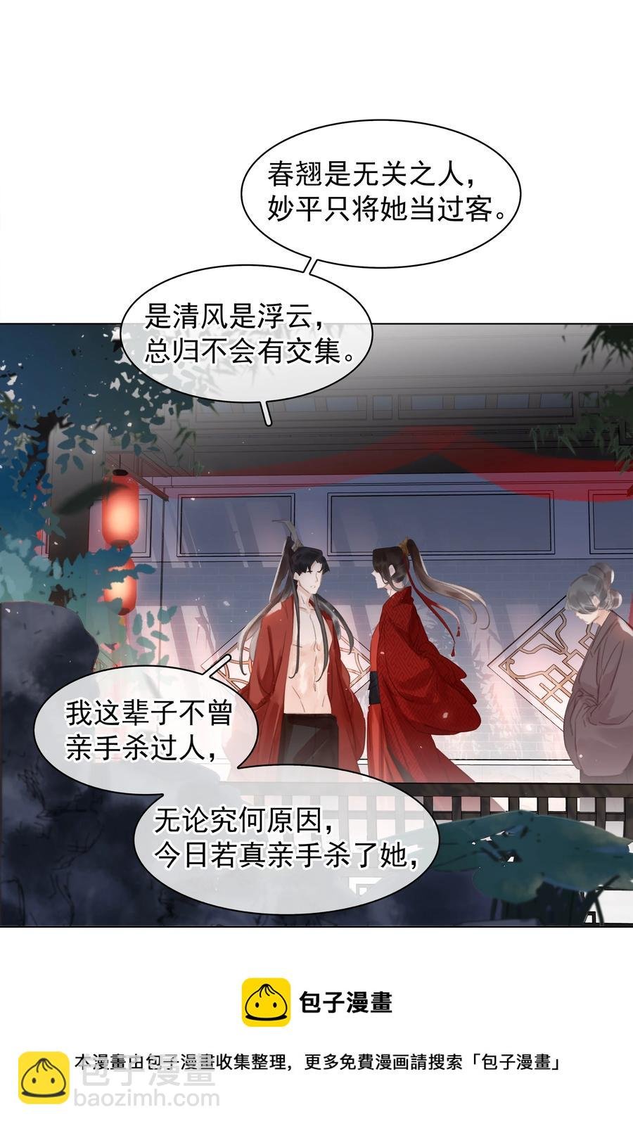 047 我有一个好对象