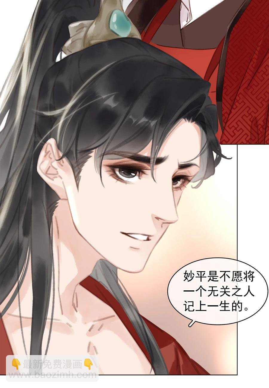 047 我有一个好对象