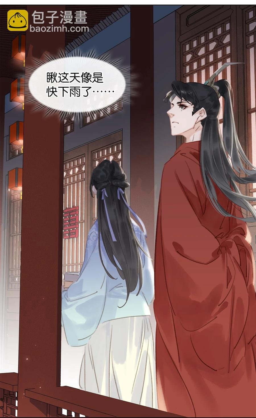 047 我有一个好对象