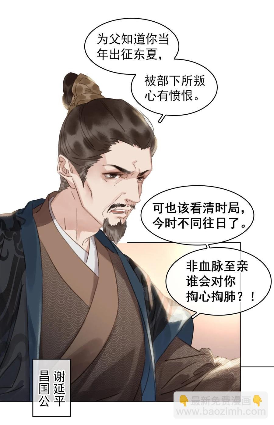 047 我有一个好对象