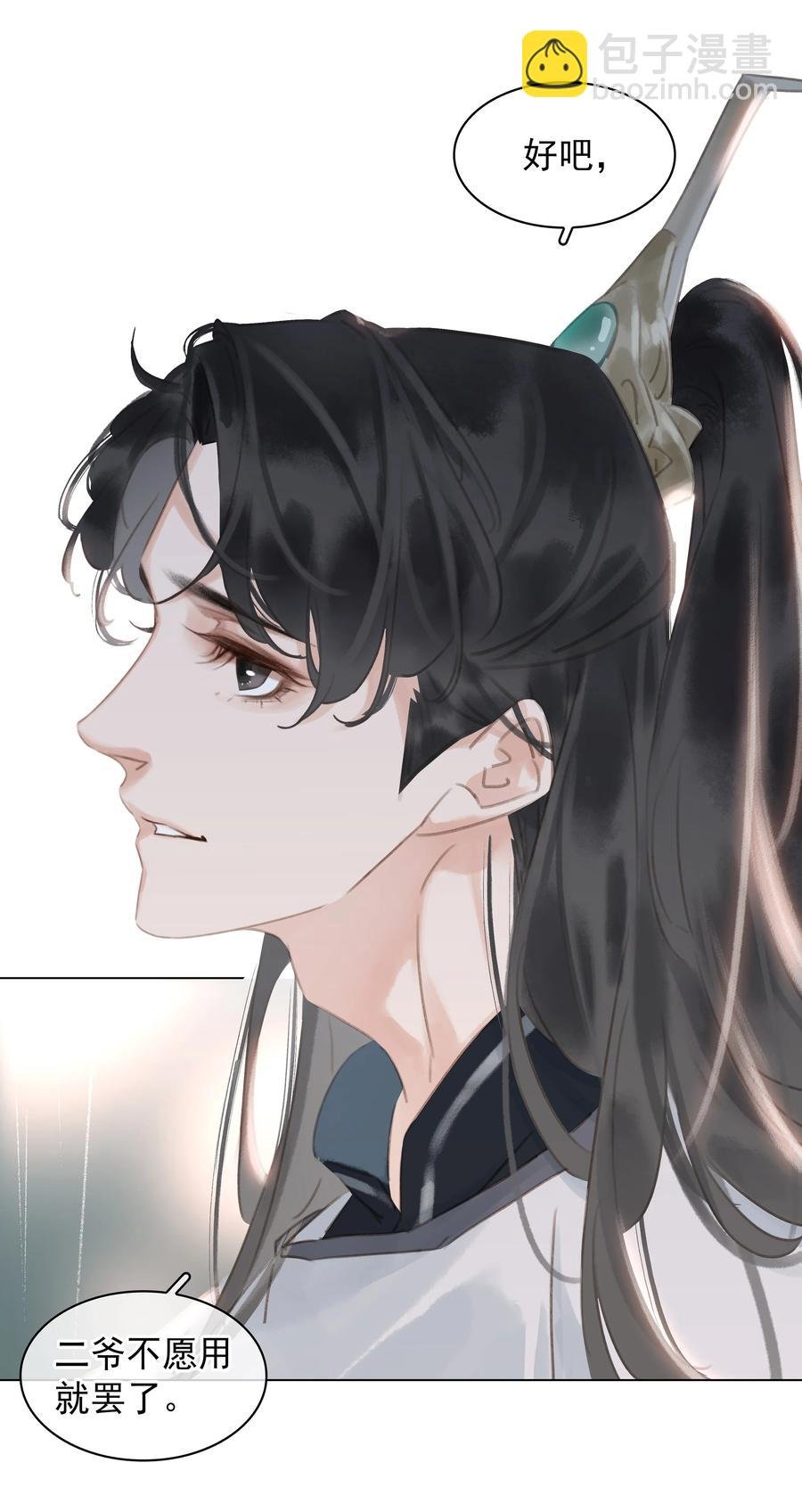 048 我陪你跪