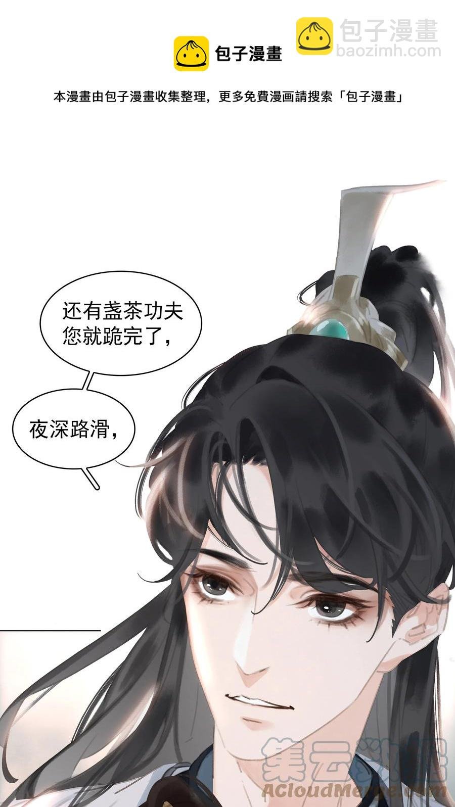 048 我陪你跪