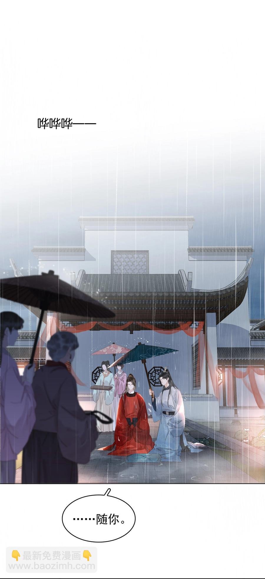 048 我陪你跪