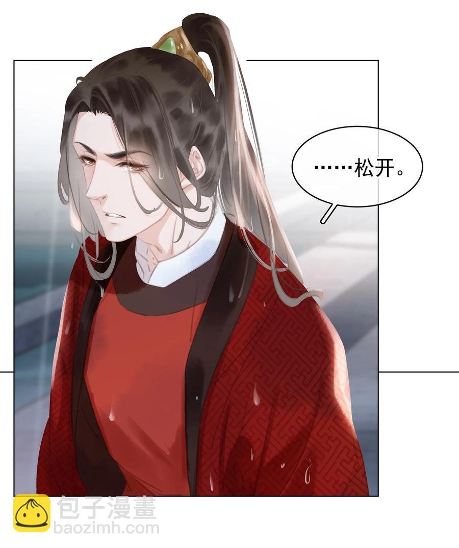 048 我陪你跪
