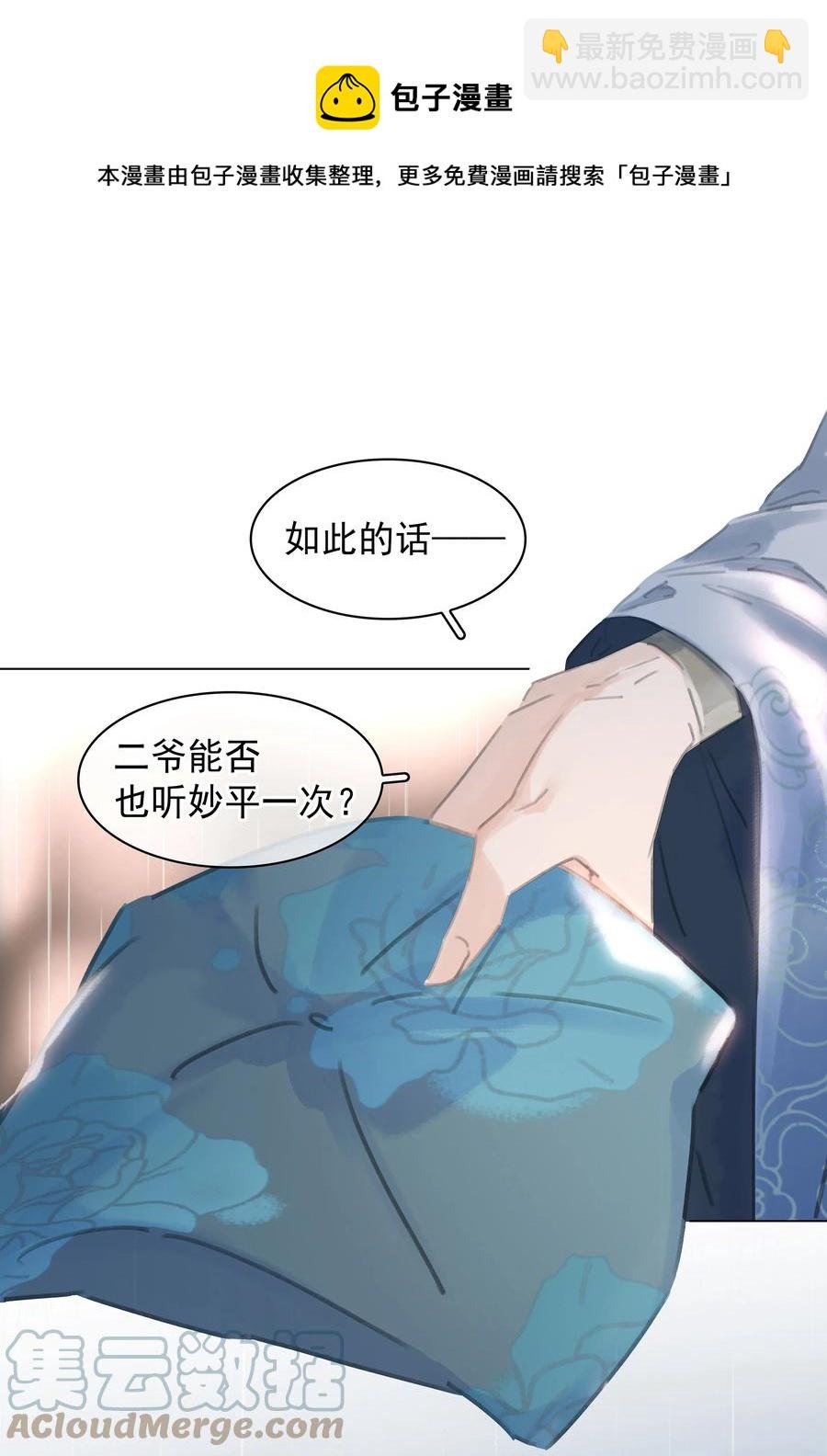 048 我陪你跪