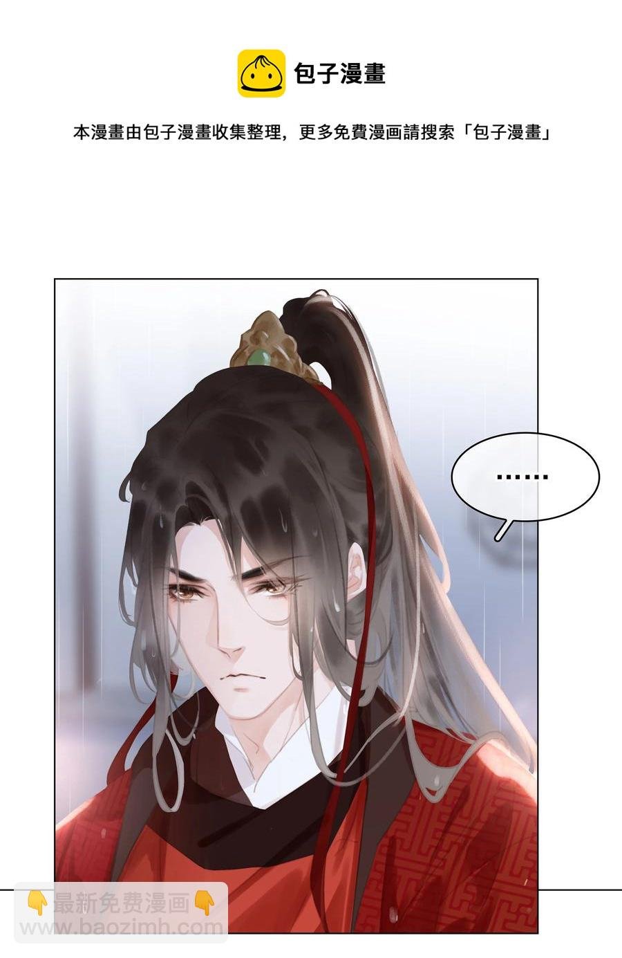 048 我陪你跪
