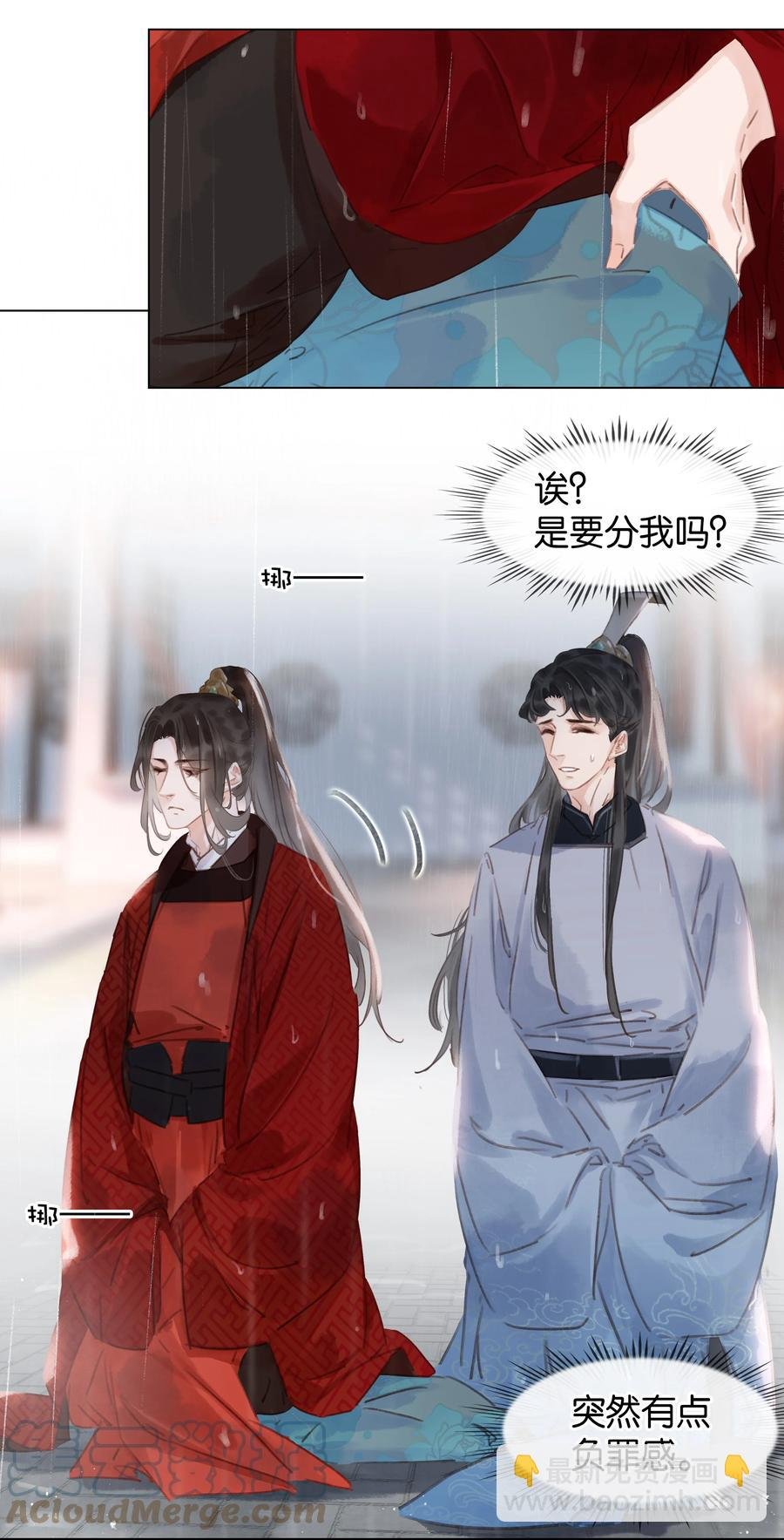 048 我陪你跪