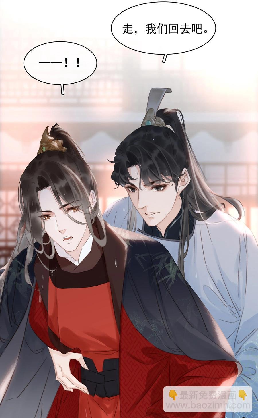 048 我陪你跪