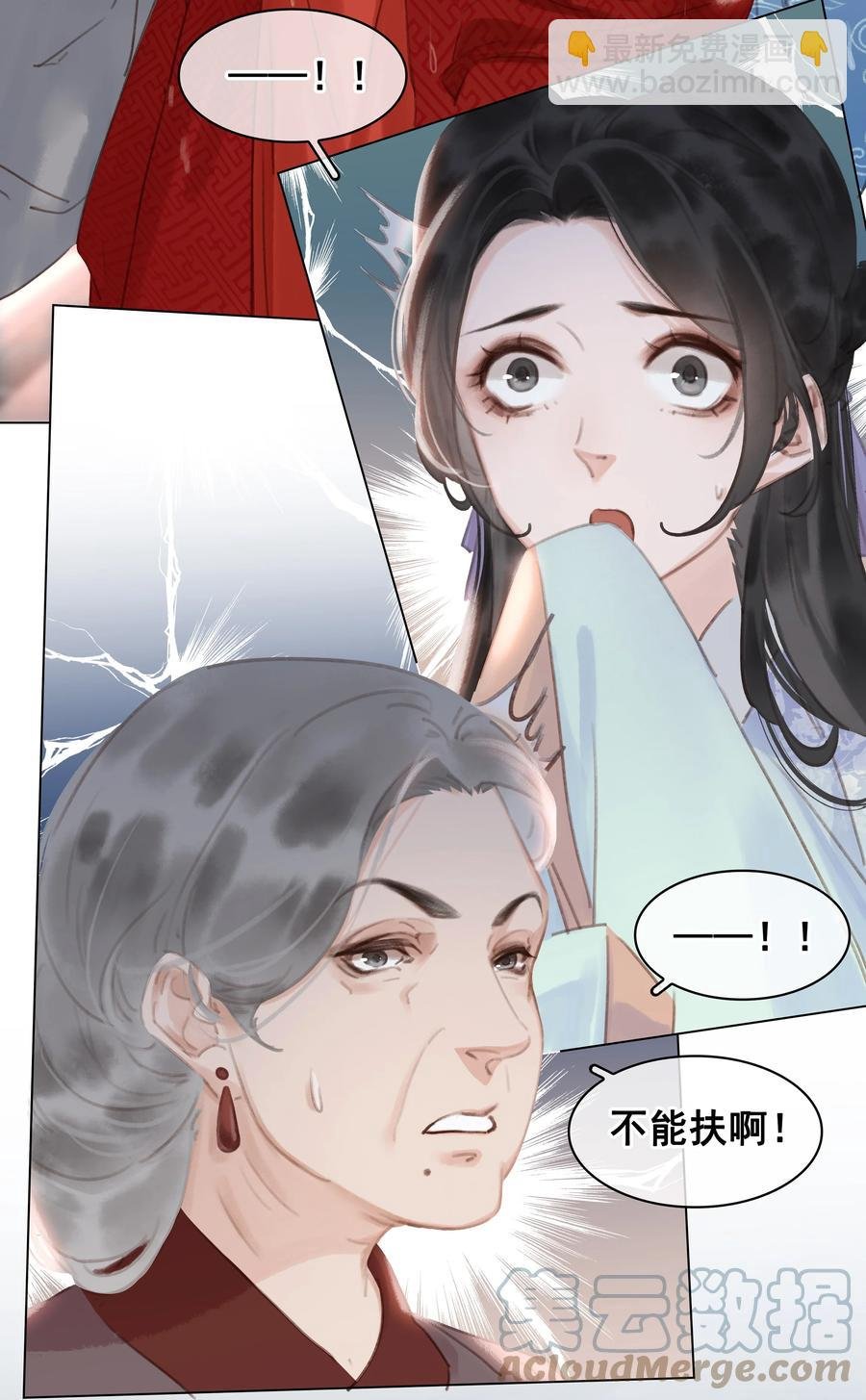 048 我陪你跪