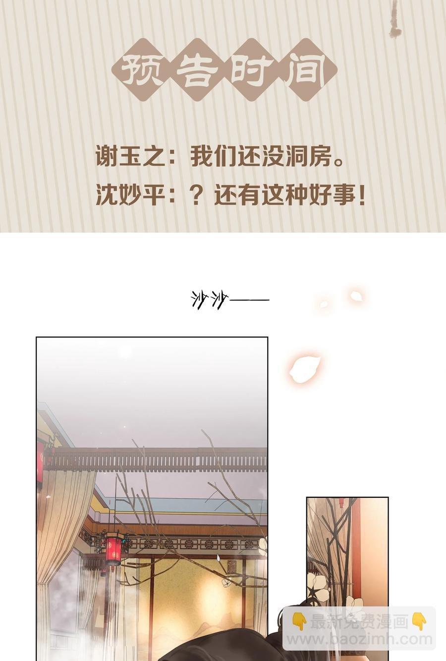 048 我陪你跪