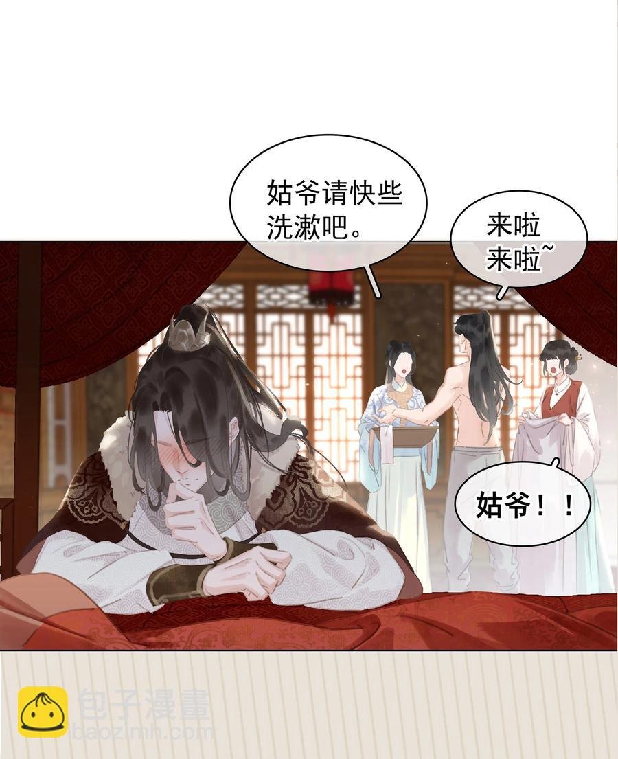 049 我补偿二爷
