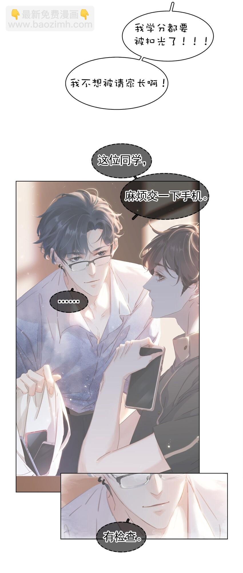 005 因为有你了