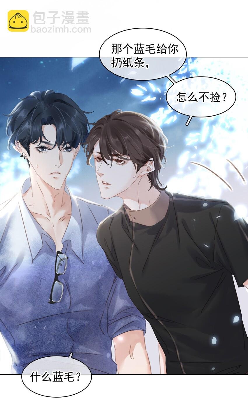 005 因为有你了