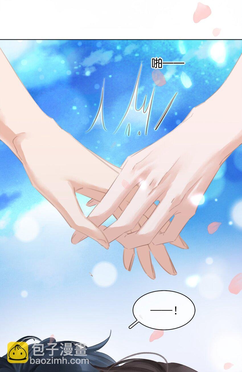 005 因为有你了