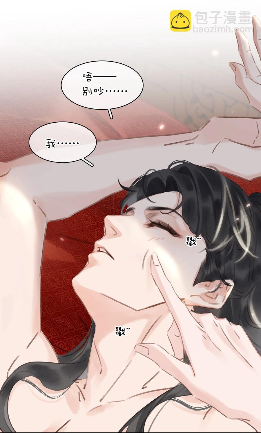 050 小命不要了