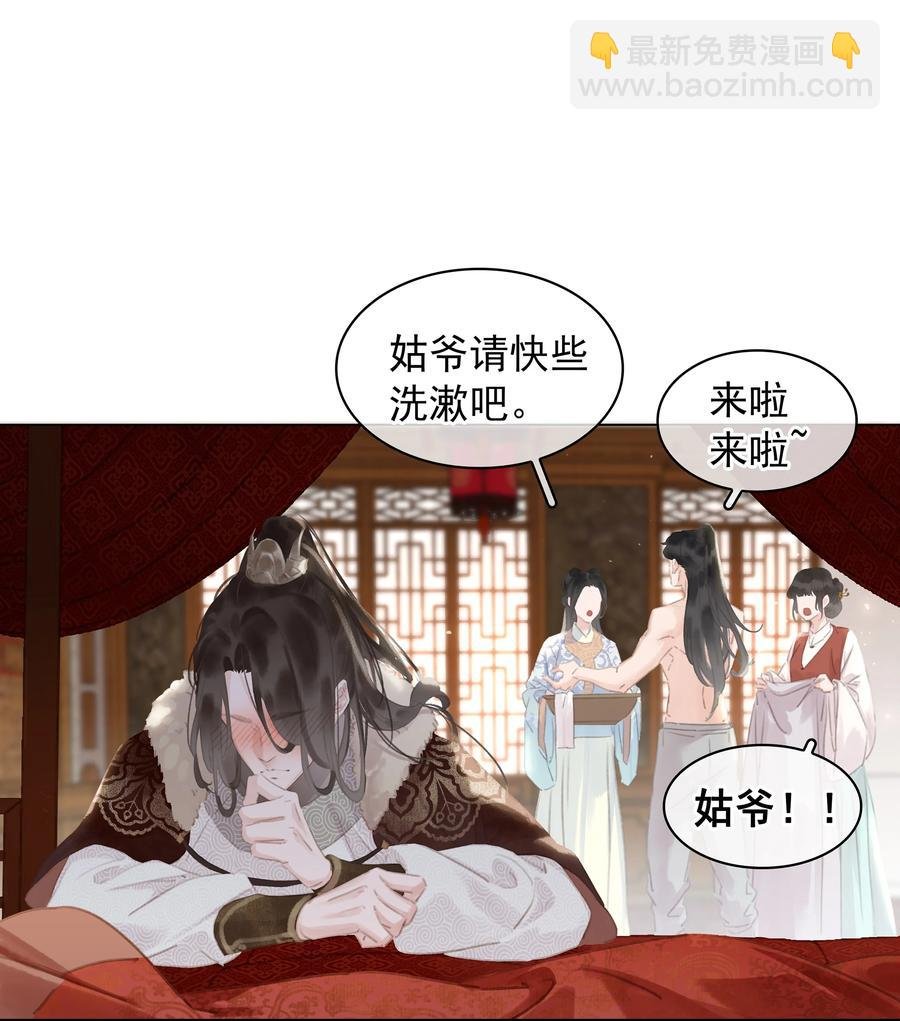 050 小命不要了