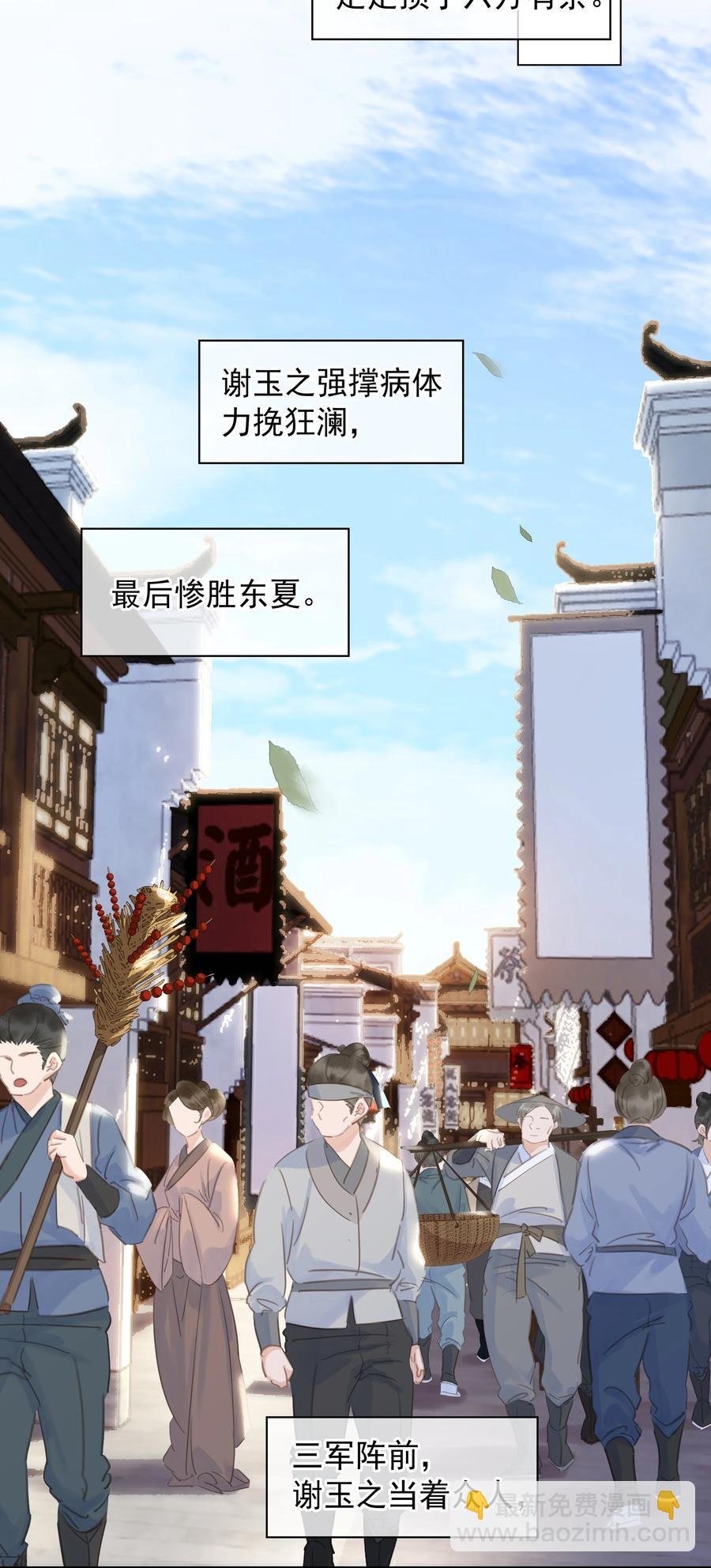 050 小命不要了