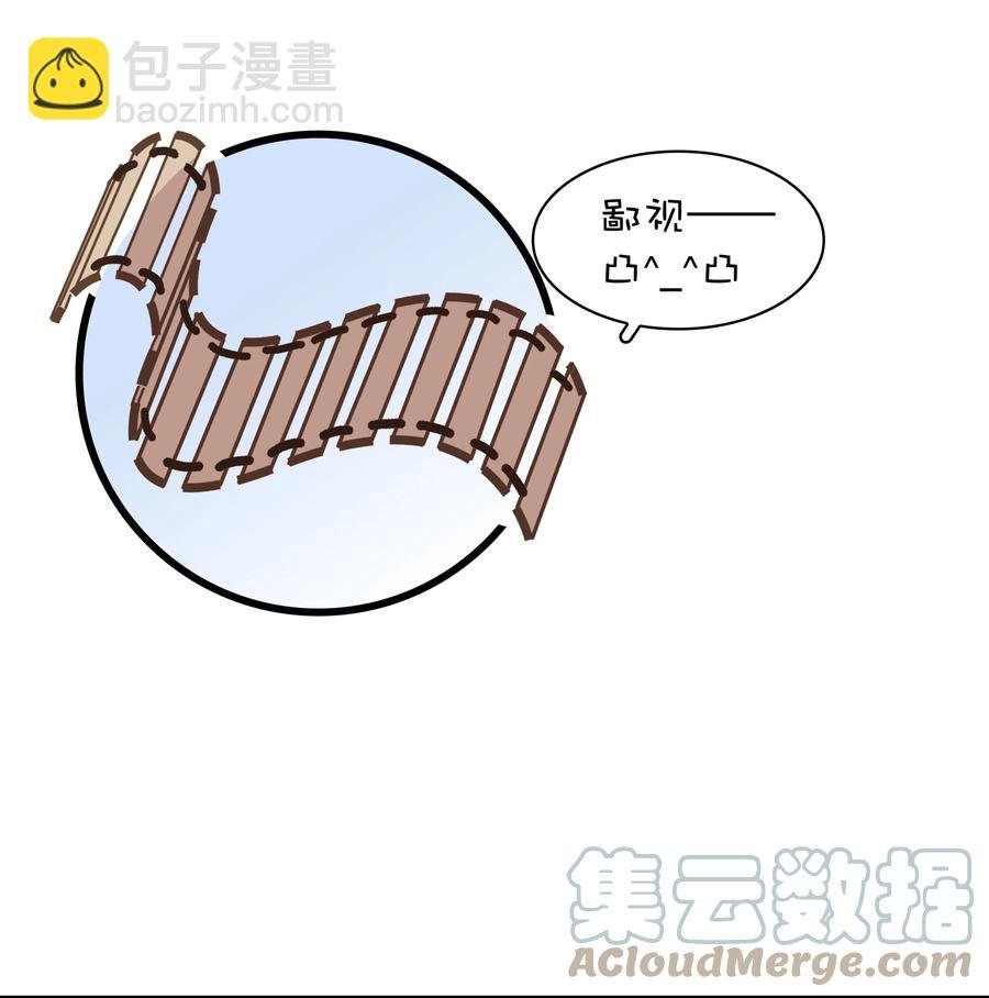 050 小命不要了