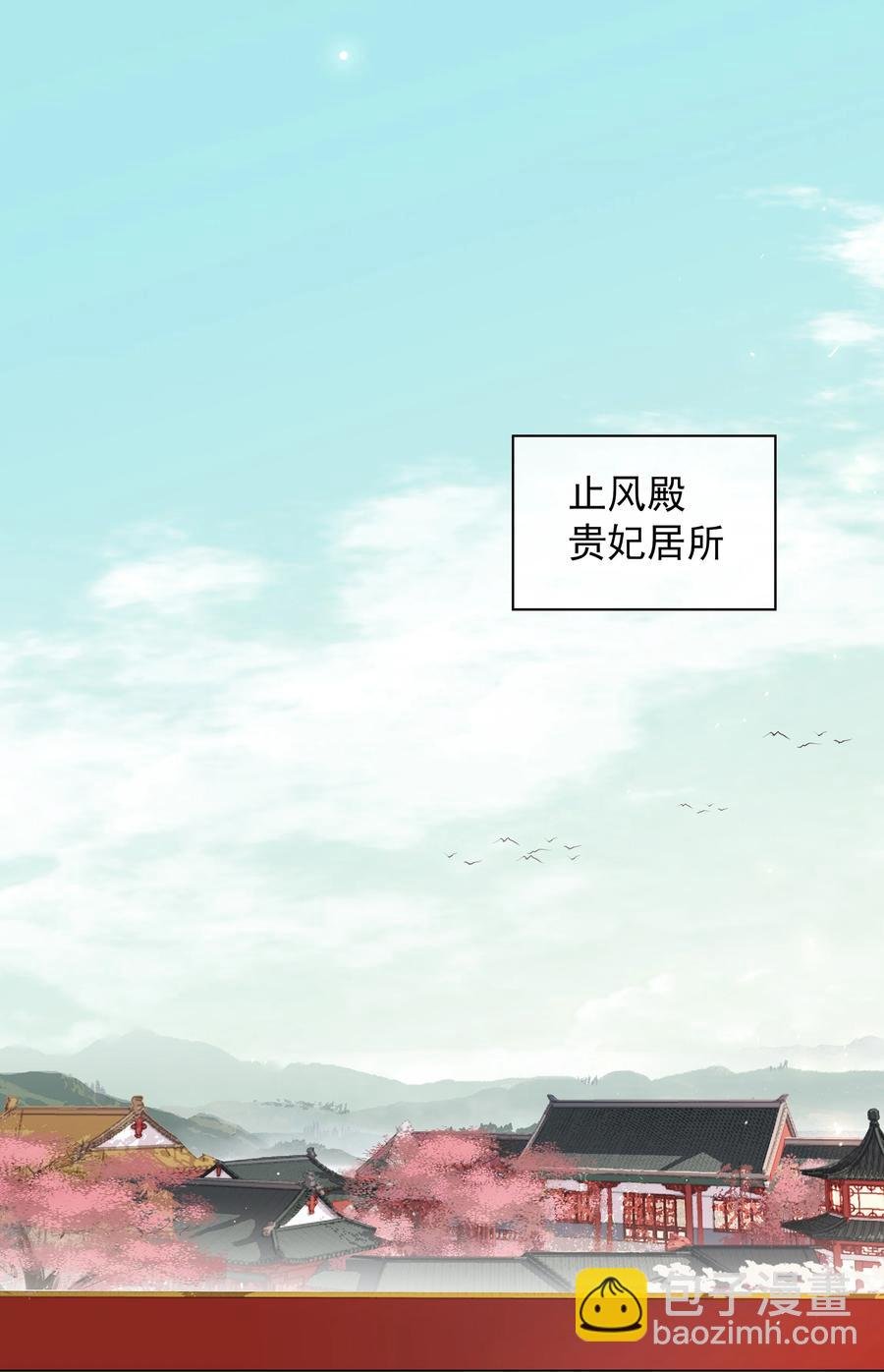 050 小命不要了