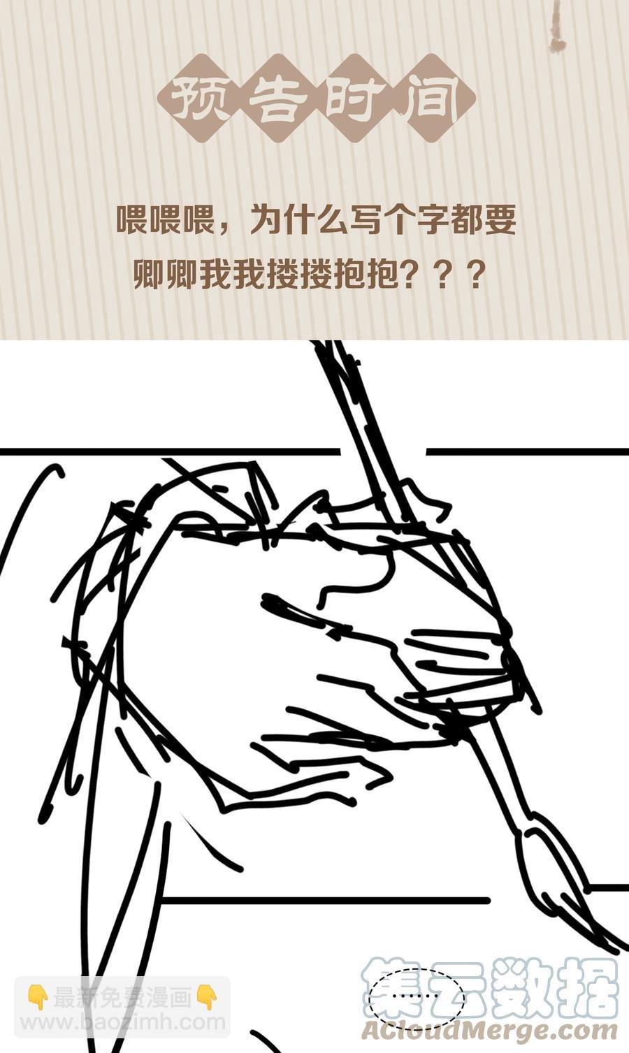 050 小命不要了
