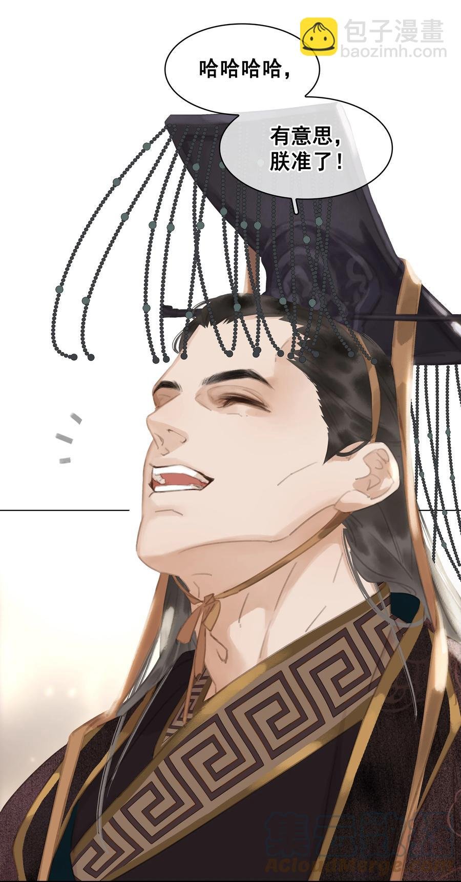 051 巧舌如簧