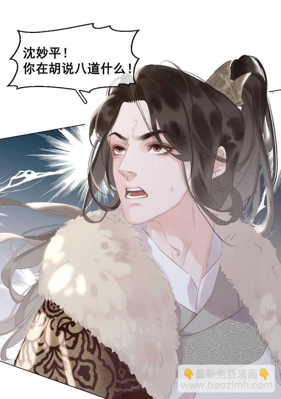 052 坦白从宽