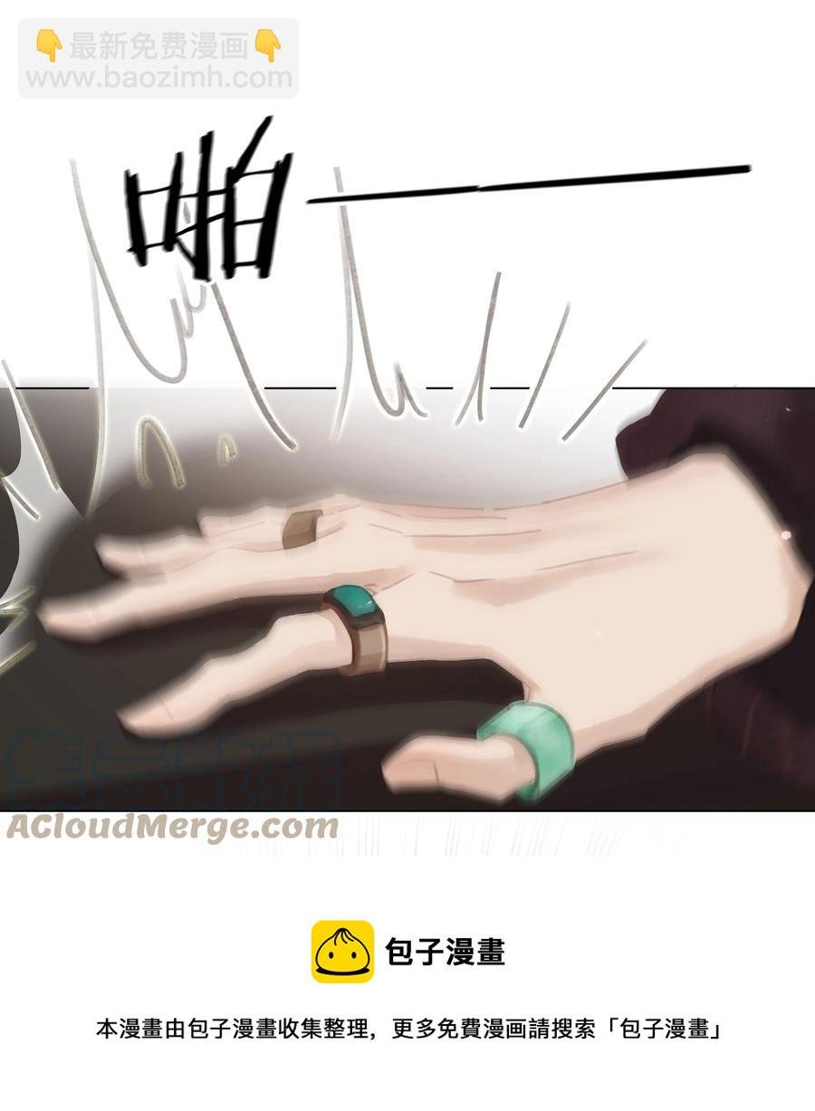 052 坦白从宽