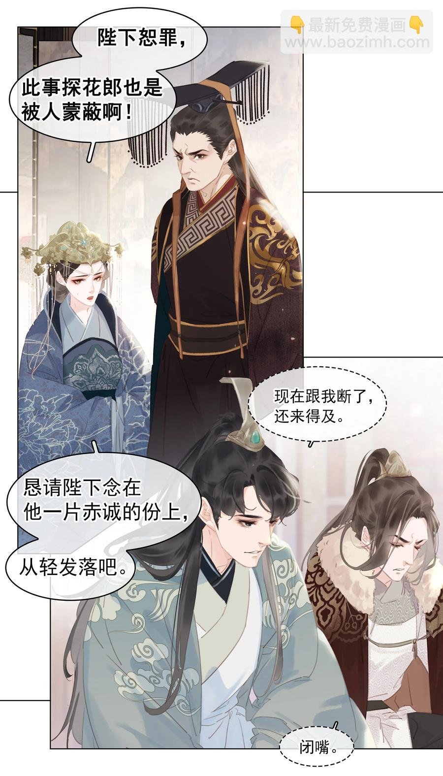 052 坦白从宽
