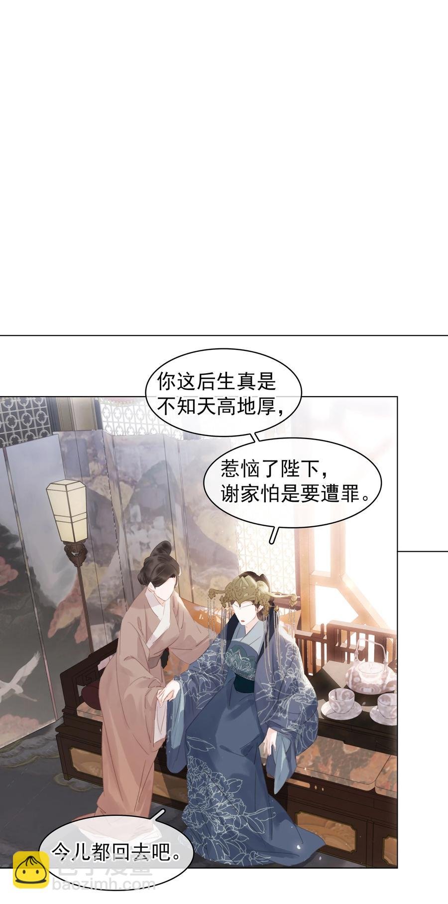 052 坦白从宽