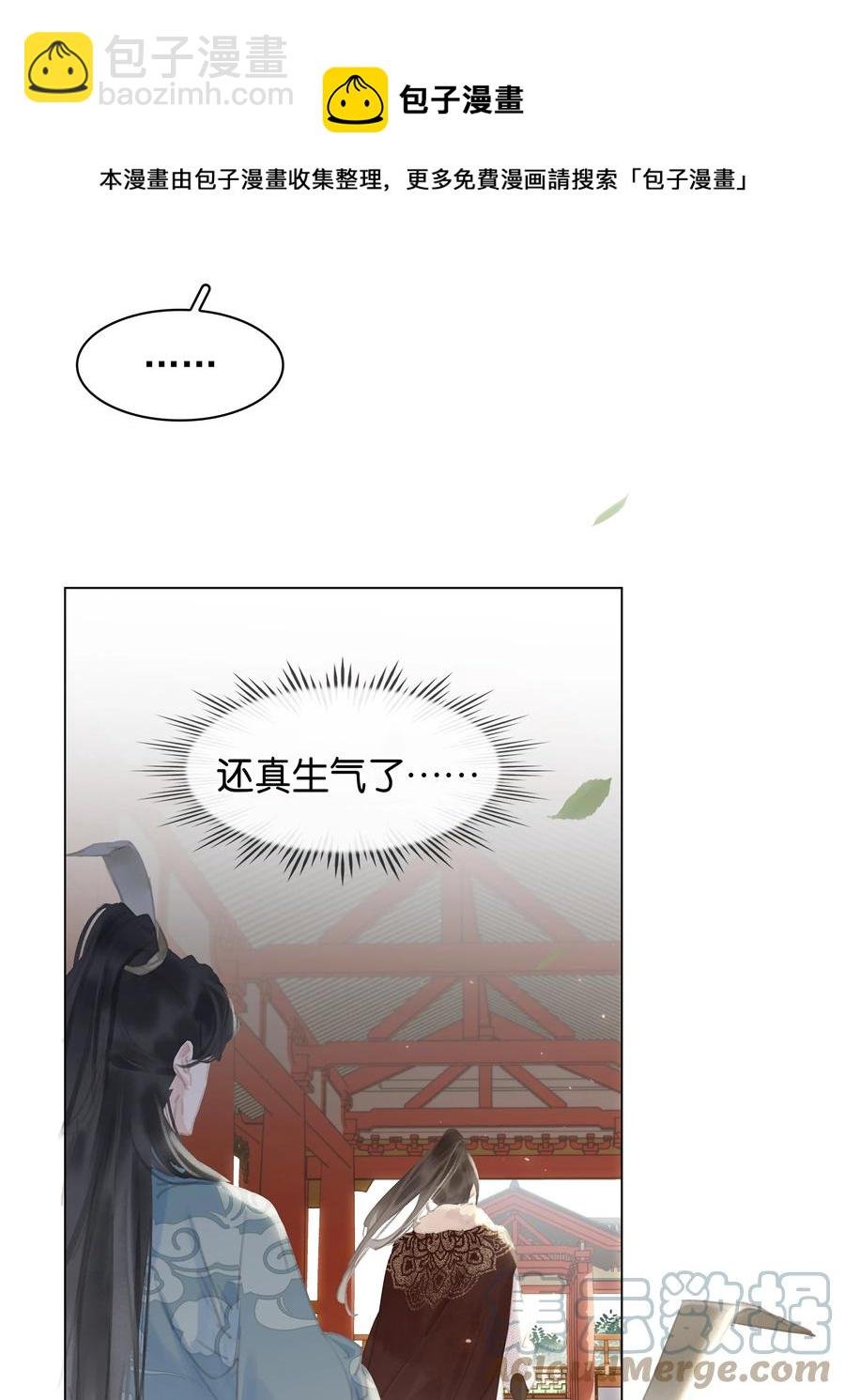 052 坦白从宽