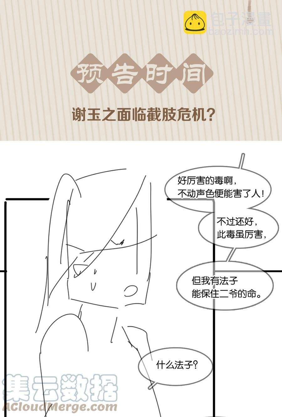 052 坦白从宽