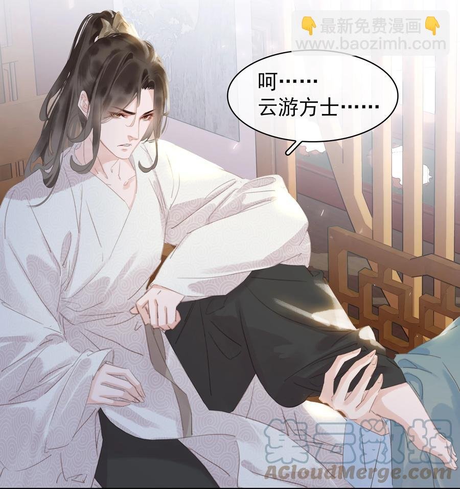 053 二爷喜欢吗