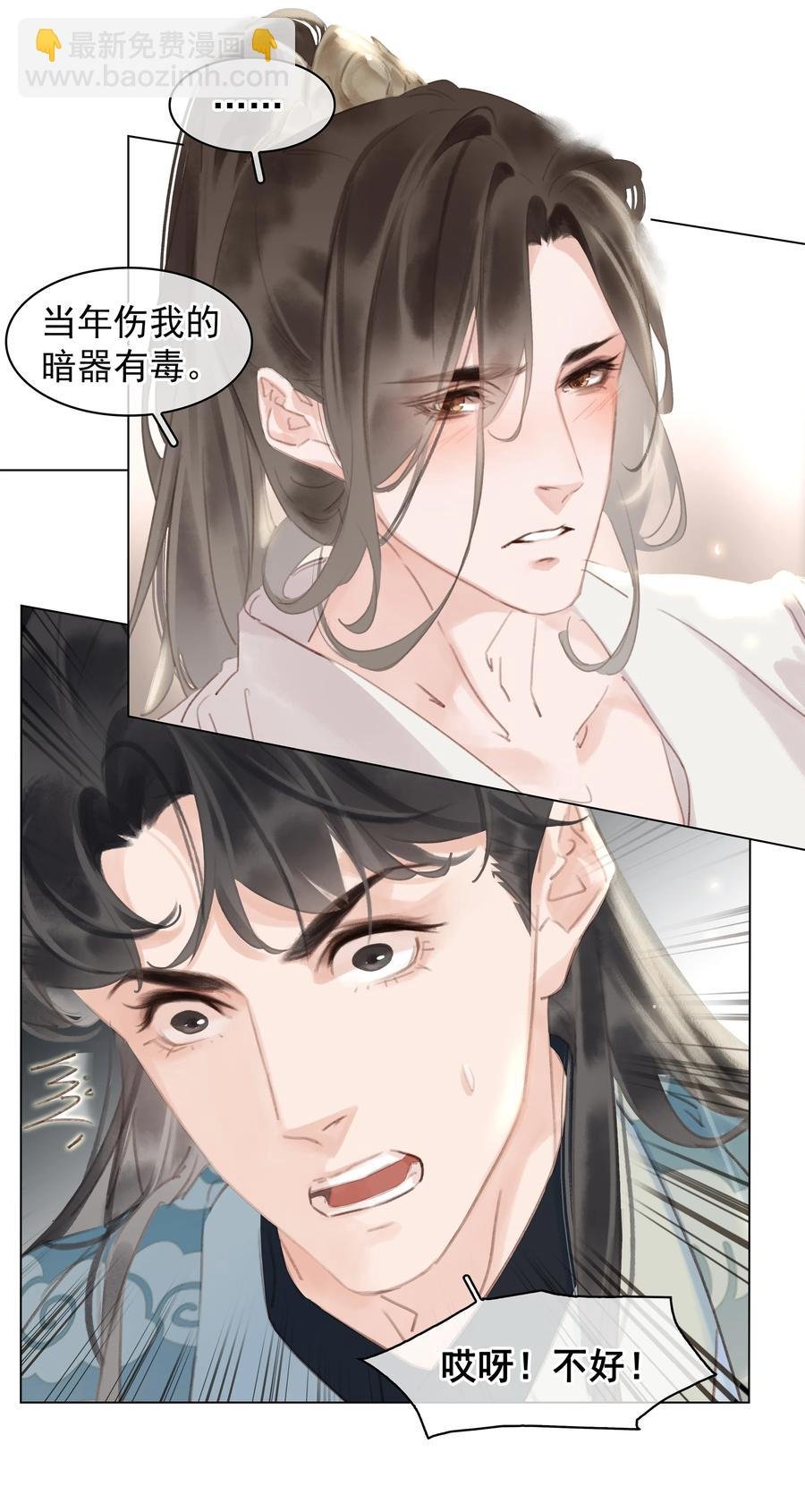 053 二爷喜欢吗