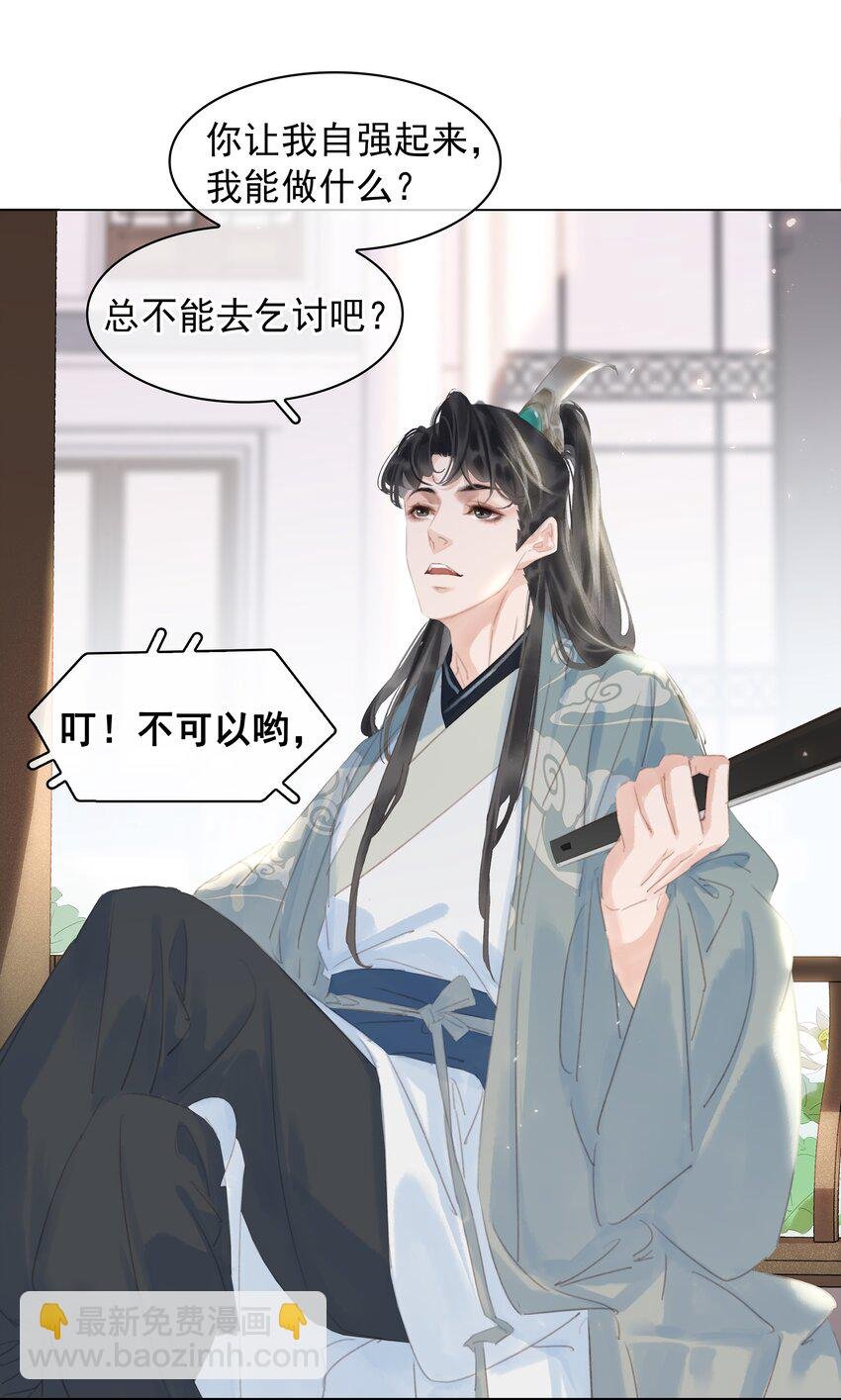 054 这就招架不住了吗~