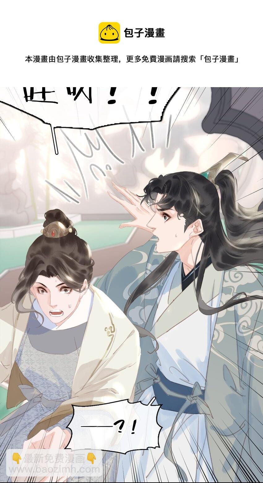 054 这就招架不住了吗~